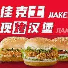 佳克士(平台店)