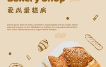爱钊蛋糕房(南关店)餐厅图片