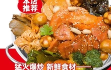 诱麻诱辣香锅(尚岛国际小区店)餐厅图片