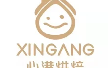心港烘焙(南门店)餐厅图片