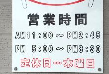 Furenzu美食图片