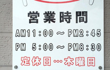 Furenzu餐厅图片