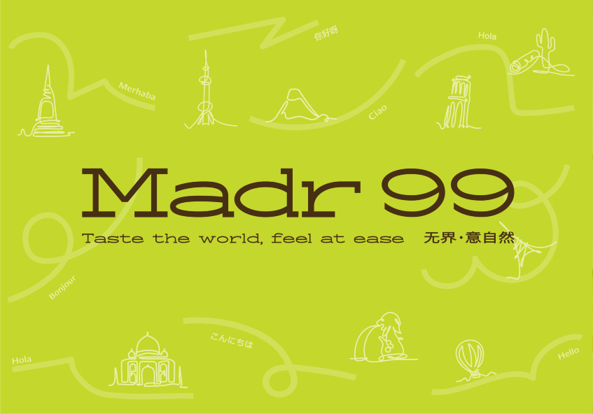 宁波泛太平洋大酒店·Madr 99