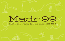 宁波泛太平洋大酒店·Madr 99餐厅图片