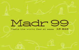 宁波泛太平洋大酒店·Madr 99