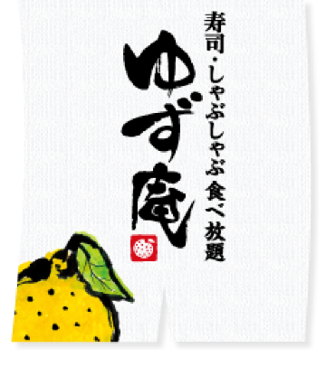 Yuzuan Adachi Shimane