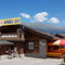 Aprés-Ski Bar Geigaloch