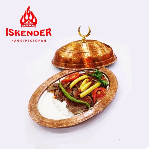 Iskender