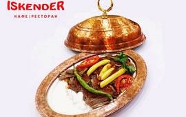 Iskender