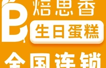 乐口蛋糕(一路店)餐厅图片