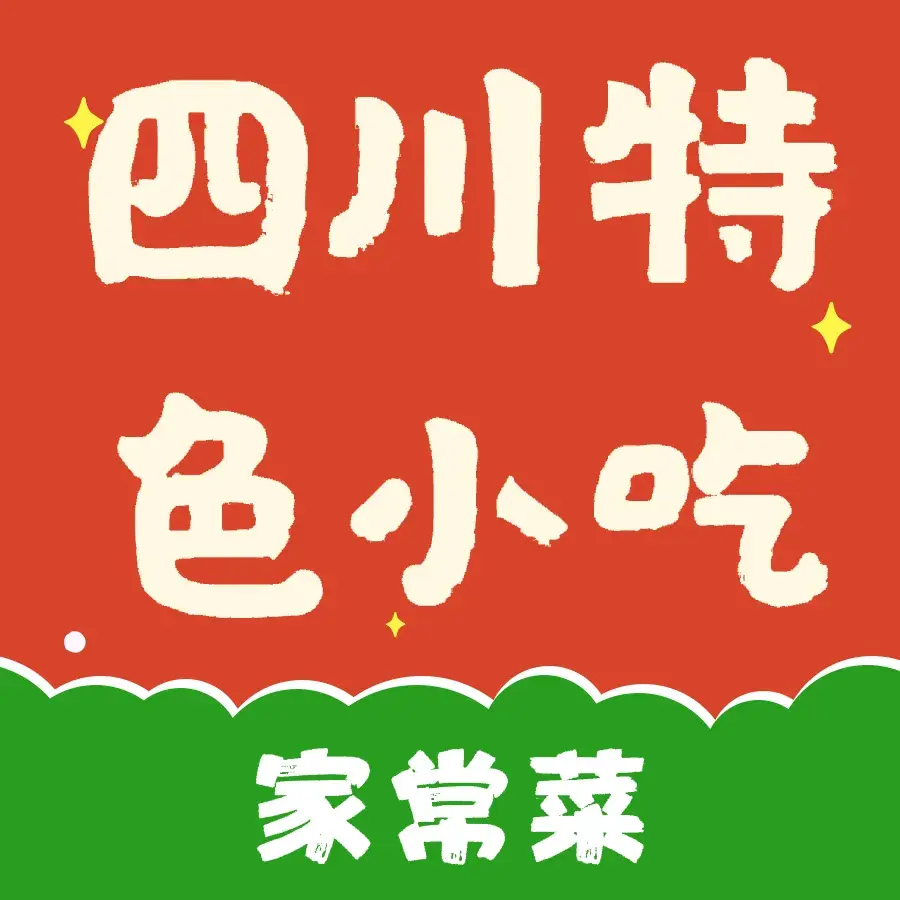 何娘小吃馆
