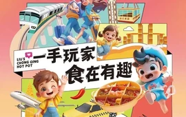 刘一手重庆火锅(渑池店)