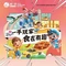 重庆刘一手火锅(静海店)