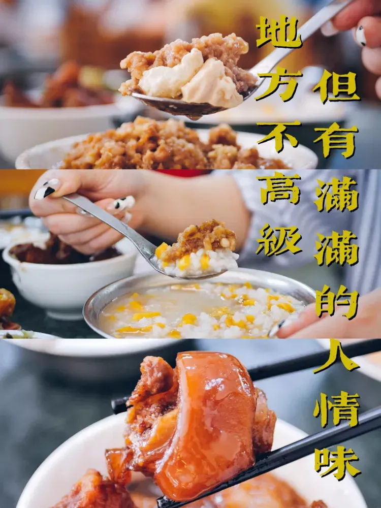 Yushaqingbuliangxi Restaurant