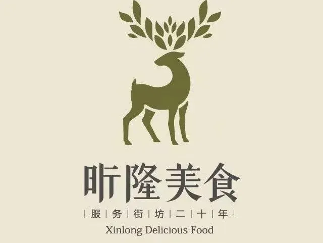 昕隆美食(十八城店)美食图片