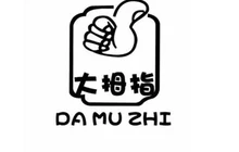 大拇指蛋糕房(车站店)餐厅图片