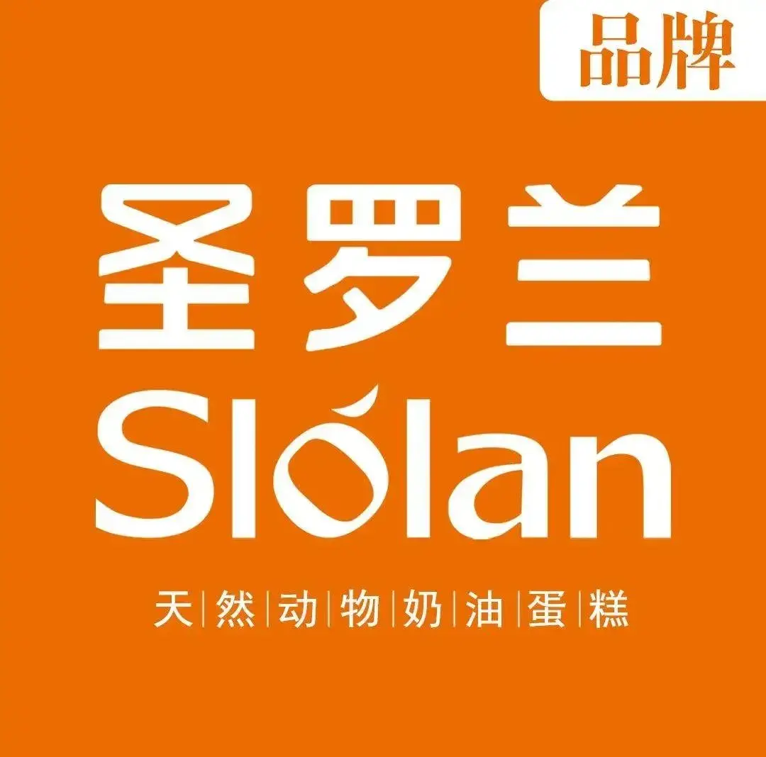 ShenLoLan圣罗兰蛋糕(大王华泰店)
