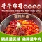 牛牛市井牛肉火锅(莱迪尚街店)