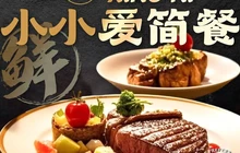 小小爱咖啡简餐(步行街店)餐厅图片