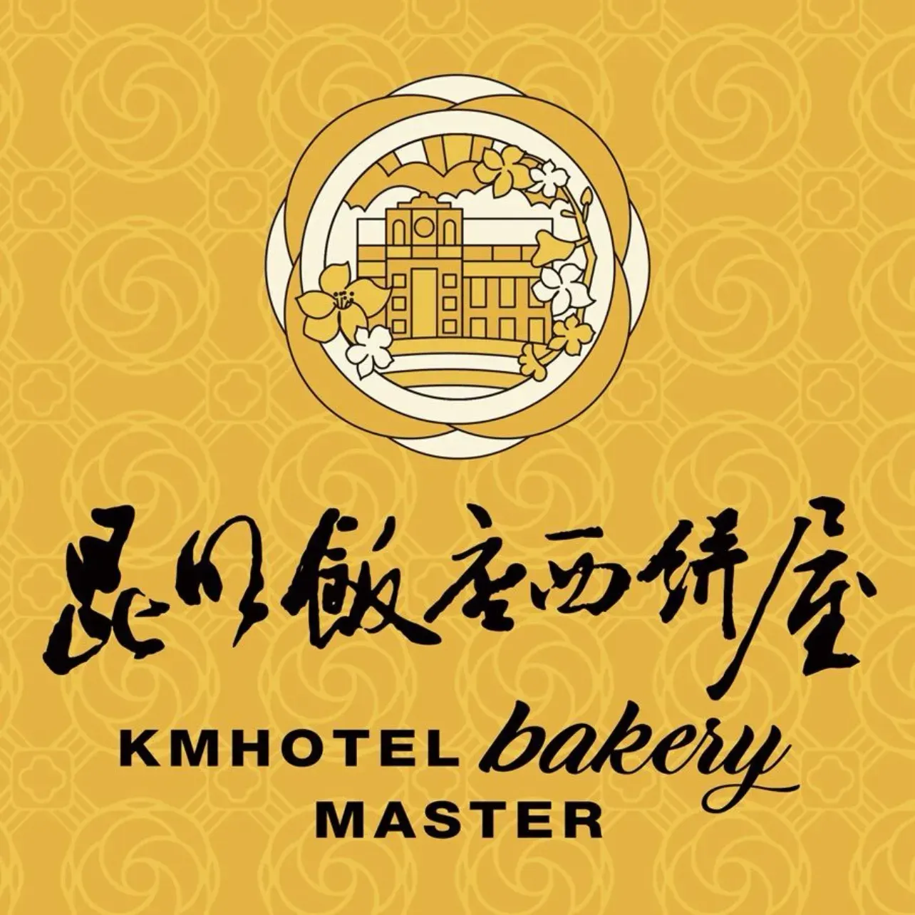 Kunming Restaurant Bakery (dongfeng)