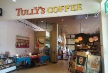 タリーズコーヒー(トリアス久山店)美食图片