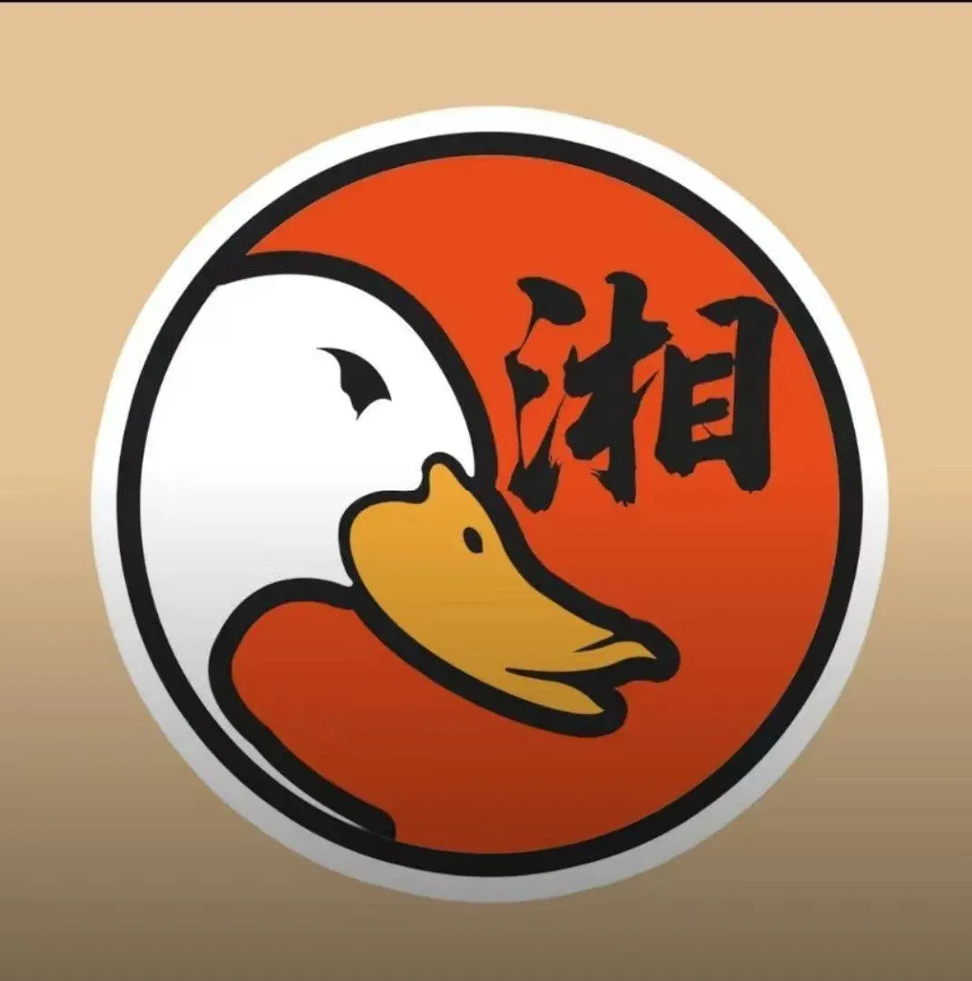 品品湘鸭颈王永兴店(桦树街店)