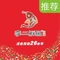 李二鲜鱼火锅(镇安店)