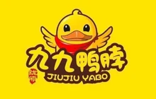 九九鸭脖(世纪商厦店)餐厅图片