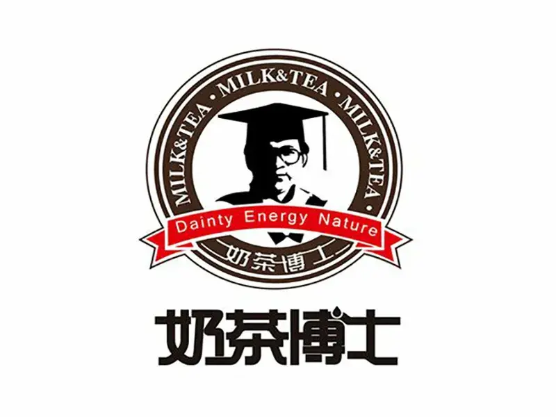奶茶博士(博望店)美食图片