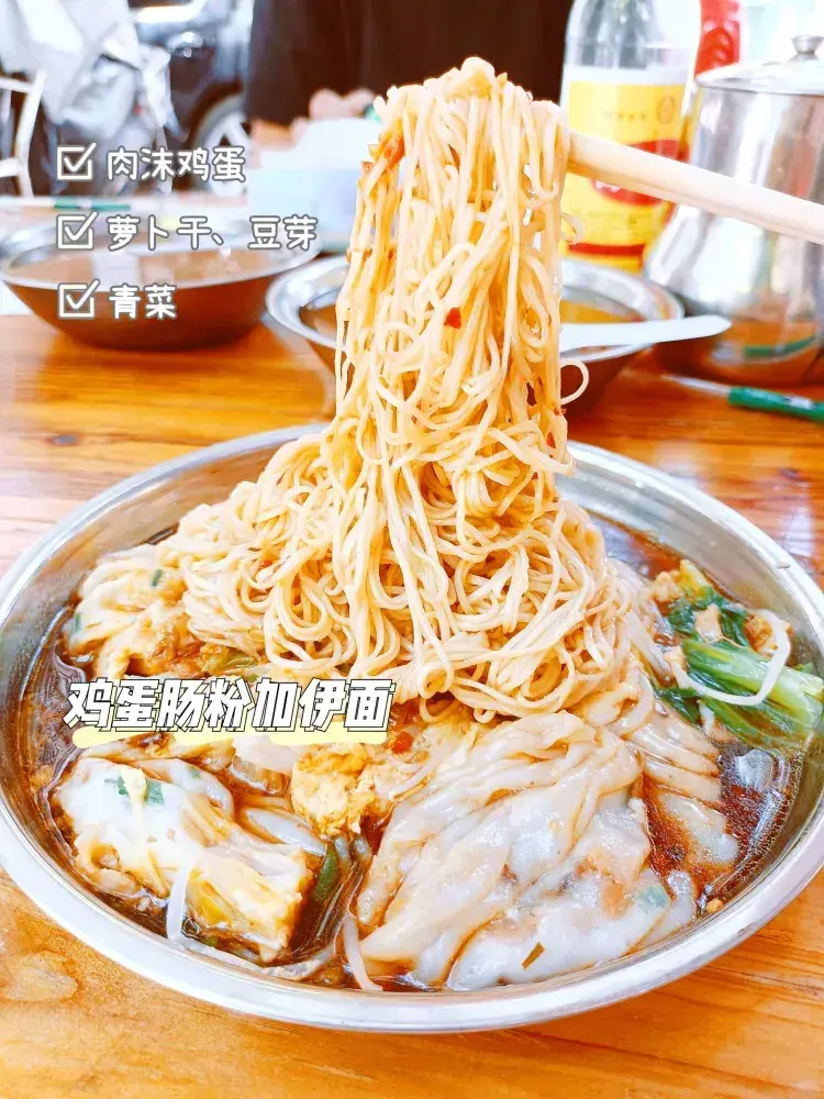 张记广东肠粉店