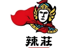 辣庄重庆老火锅(通许店)