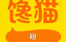 小馋猫重庆酸辣粉砂锅麻辣烫(仓山路店)餐厅图片