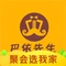 巴依先生主题新疆菜(椿树路店)