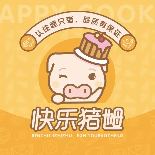 快乐猪乸(莞城天宝店)
