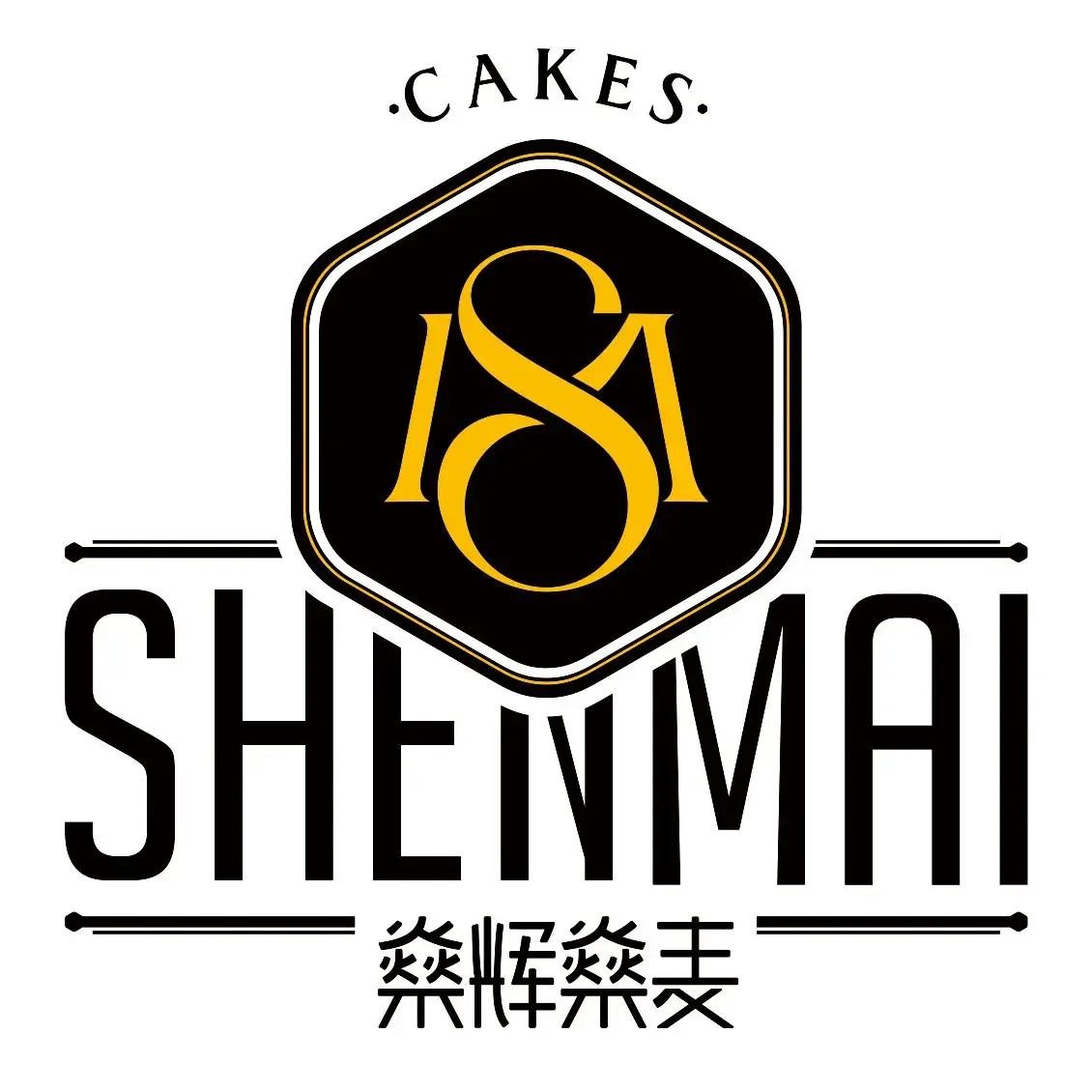 燊辉燊麦(九二一店)美食图片