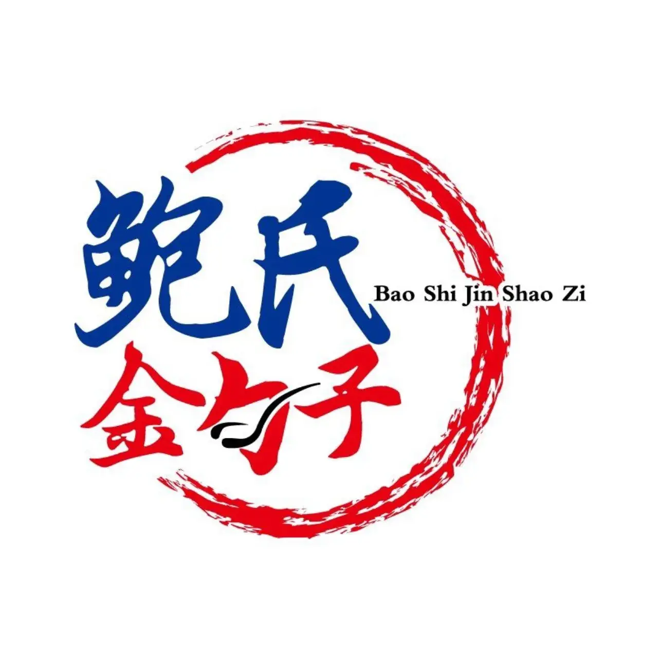 金勺子土菜馆(兴园北区店)美食图片