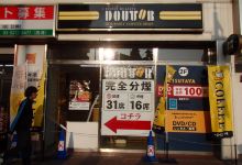 Doutor Coffee美食图片