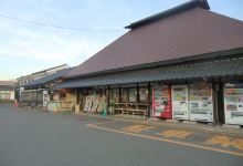 物産館みわ375美食图片