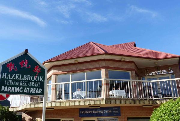 Hazelbrook Chinese Restaurant