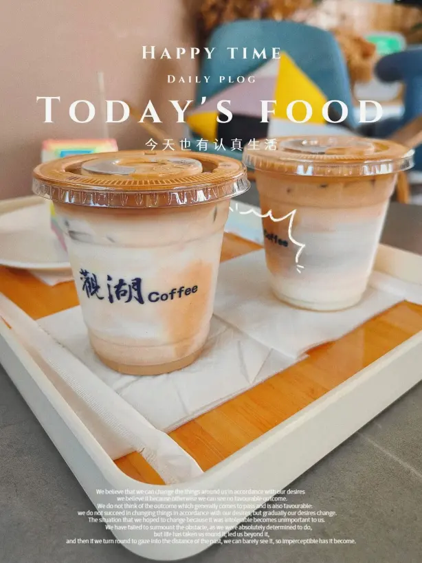 大洼区观湖创意咖啡厅
