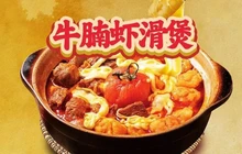 老茶头牛腩煲(光泽杭西店)餐厅图片