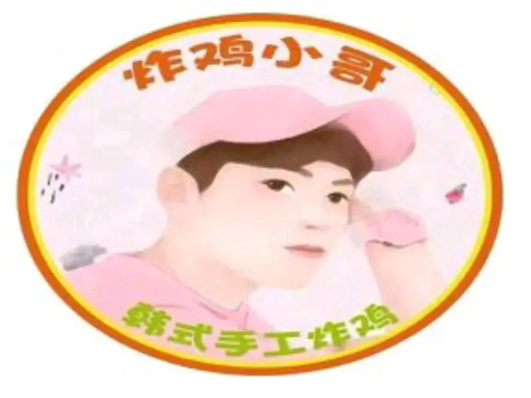 炸鸡小哥·韩式手工炸鸡(滨江小区店)餐厅图片