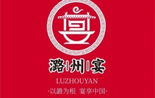 潞州宴·小馆店餐厅图片