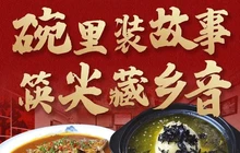 小蒋土菜馆·妈妈的味道餐厅图片