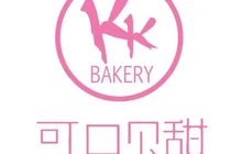 可口烘焙(旌德二店)餐厅图片