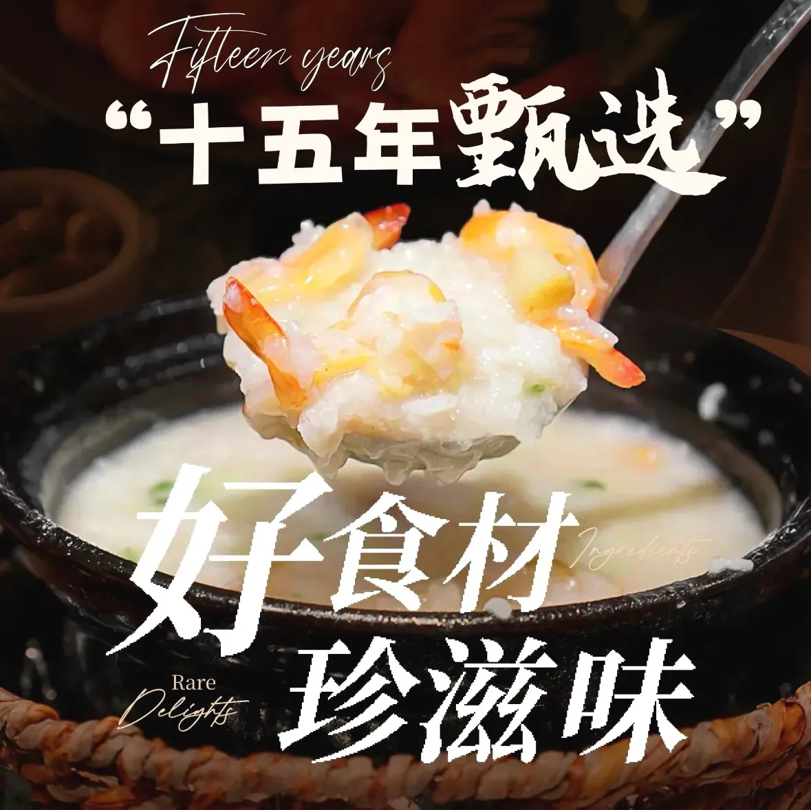Pinzhouxuan (shuanggang)