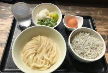 Udon Kobo Awaya美食图片