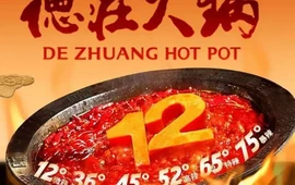 重庆德庄火锅(会宁店)