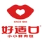 好适口(和谐家园店)