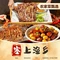 塞上渔乡·农家菜·虹鳟鱼